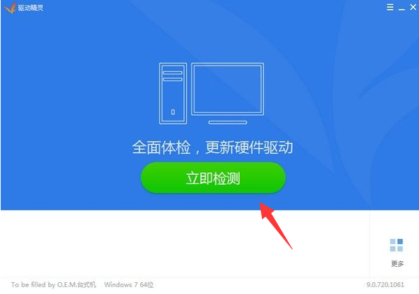 系统 系统