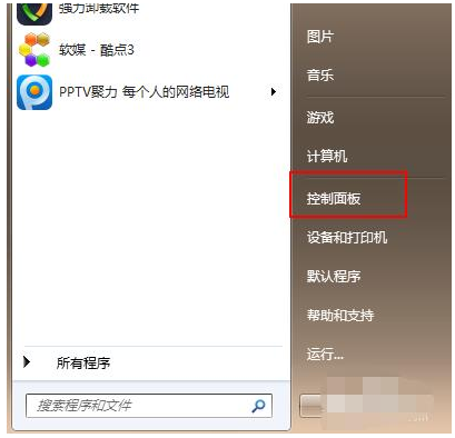 系统更新 系统更新