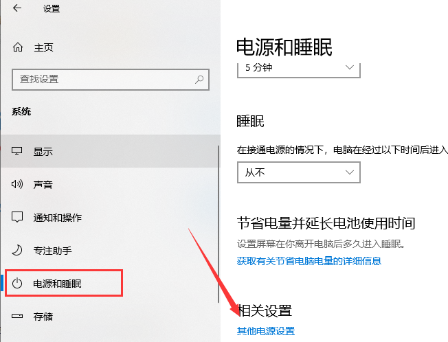 win10 win10