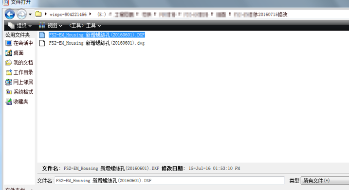 dxf文件 dxf文件