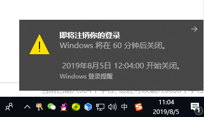 自动关机命令 自动关机命令