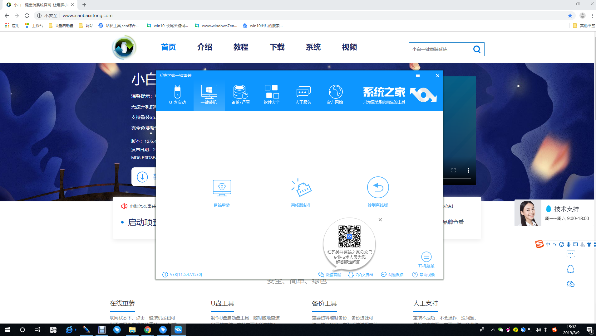 快捷键 快捷键