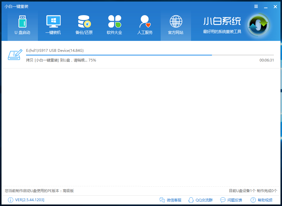 1501127265449380.jpg 系统之家