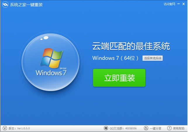 1502964686129947.png 电脑如何重装系统