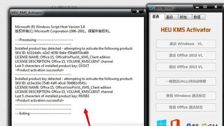 1502691192658687.png office2013怎么被永久激活