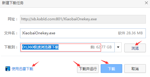 1501126547981640.png 系统之家