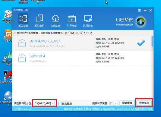 1502518396109589.png 什么是小白一键还原