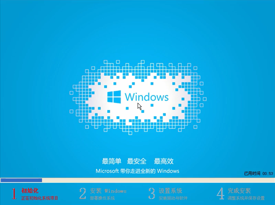 1502332660415514.png 系统之家一键系统重装