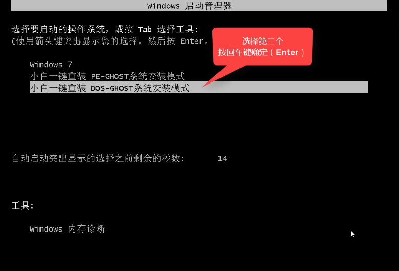 1502180781299931.png win10一键安装系统