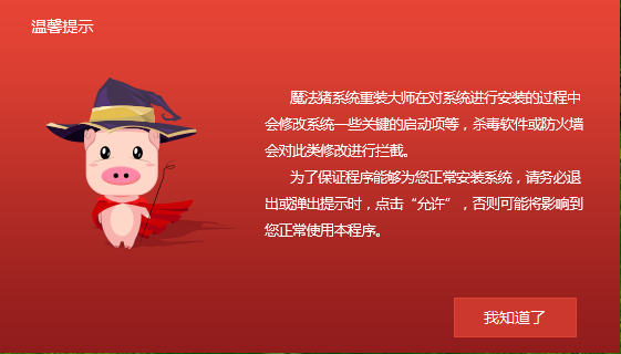 1502431031675254.png 一键自动重装系统