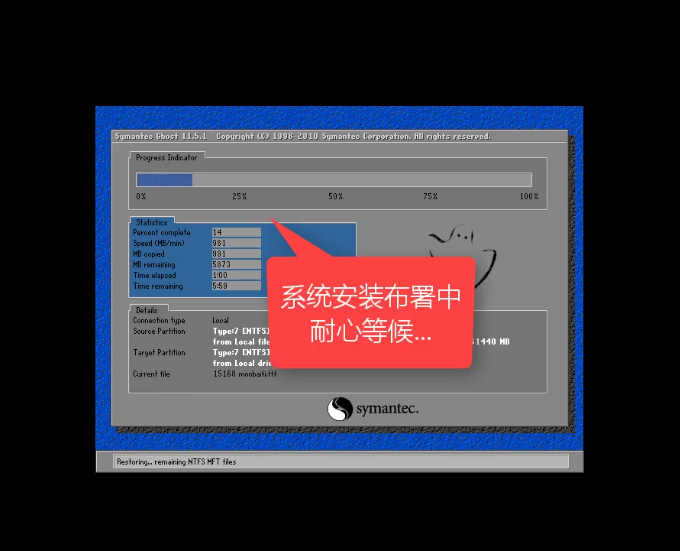 1502180784336551.png win10一键安装系统