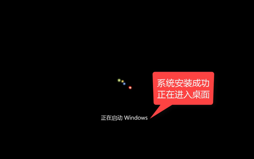 1502180792149535.png win10一键安装系统