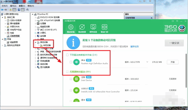 1505719906195235.gif u盘没反应