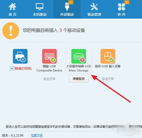 1505719905824230.gif u盘没反应