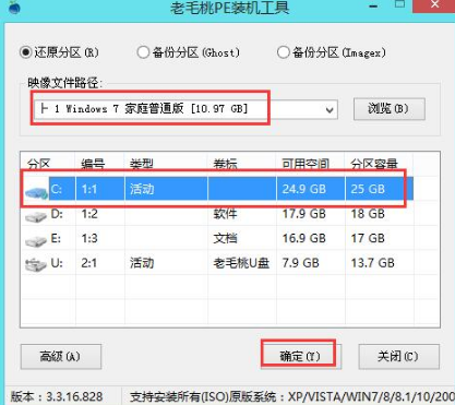u盘安装 u盘安装