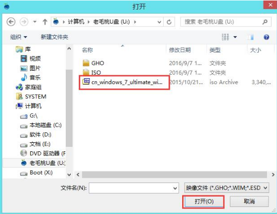 u盘安装 u盘安装