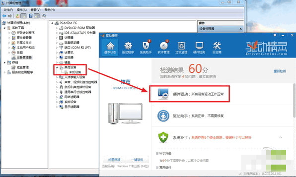1505719906294466.gif u盘没反应
