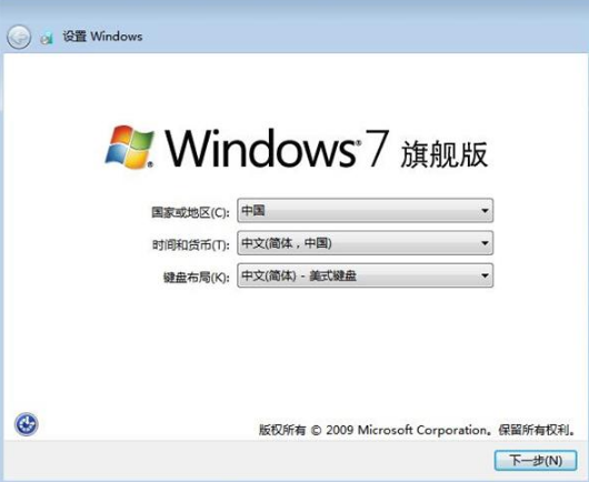 u盘安装 u盘安装