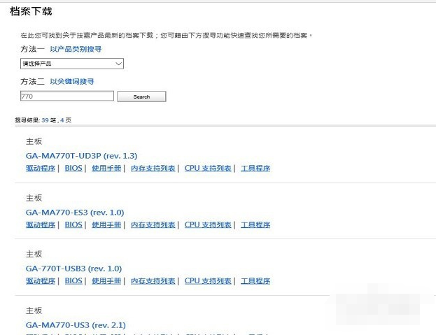 1506062086233447.png bios升级