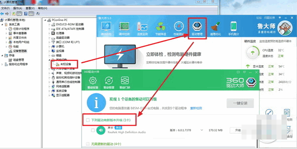 1505719906115144.gif u盘没反应