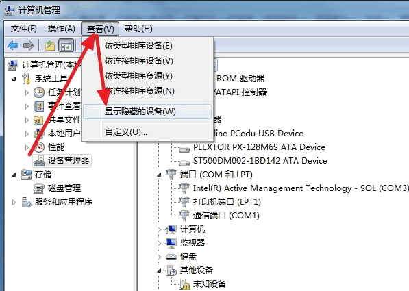 1505719906134577.gif u盘没反应