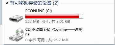 1505719905402045.gif u盘没反应