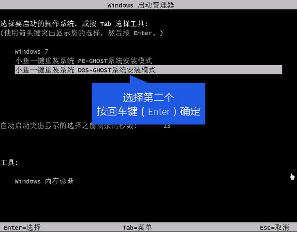win7升级win10 win7升级win10