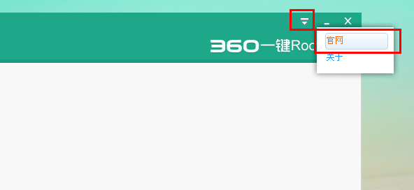 工具 工具