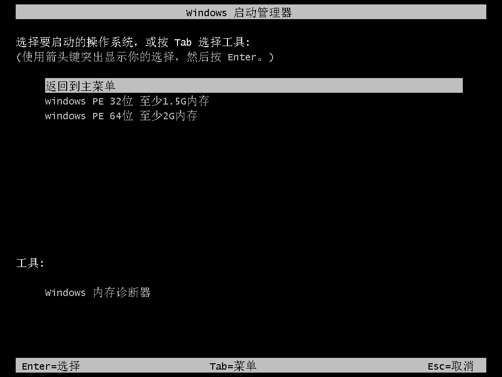 升级win10 升级win10