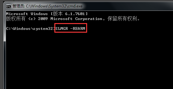 提示盗版系统 提示盗版系统