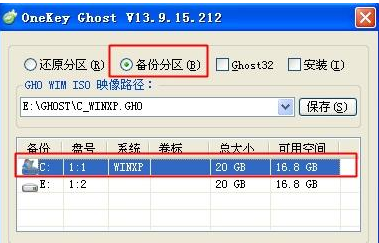 备份系统 备份系统