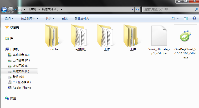 重新安装 重新安装