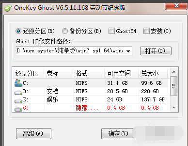 win7 win7