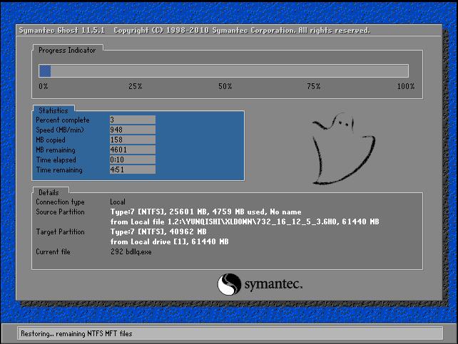 升级win10系统 升级win10系统