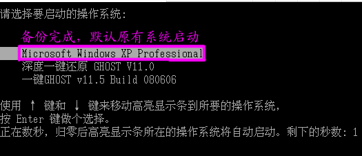 系统 系统
