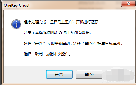 重新安装 重新安装