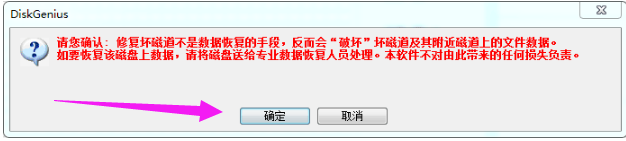 硬盘 硬盘
