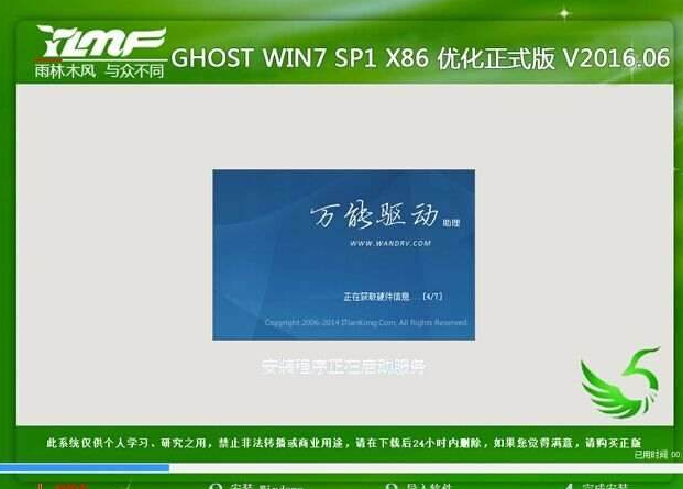 系统 系统