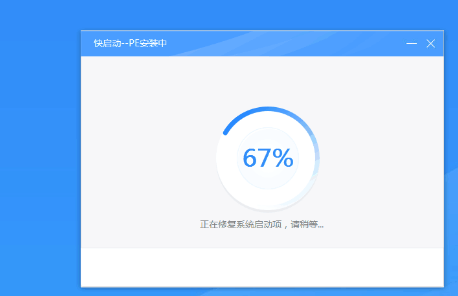 一键重装 一键重装