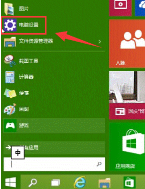 笔记本 笔记本