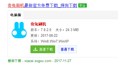 奇兔 奇兔
