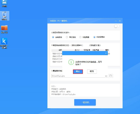 电脑 电脑