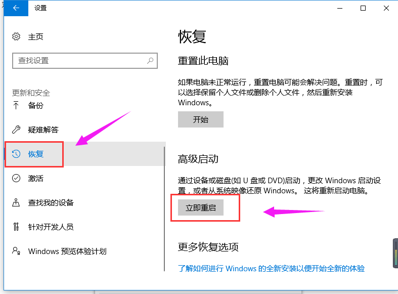 惠普笔记本 惠普笔记本
