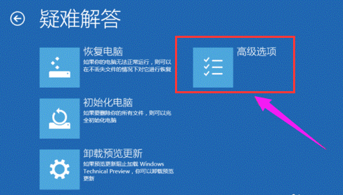 惠普 惠普