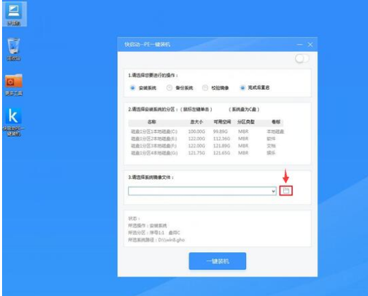 系统 系统