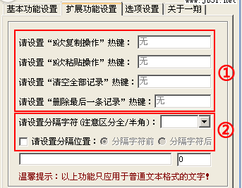 工具 工具