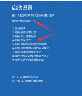 惠普 惠普
