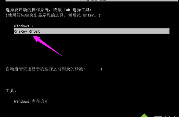 重装系统 重装系统