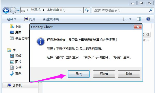 win7 win7