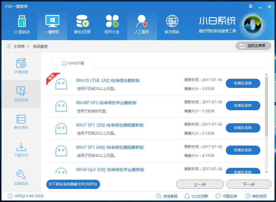 炫龙 炫龙